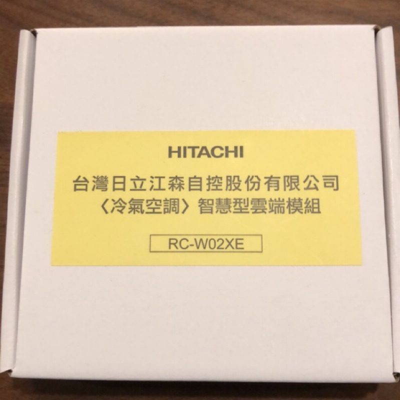日立變頻冷氣日立頂級雲端模組智慧型雲端模組原廠部品 可到府按裝需工資 蝦皮購物