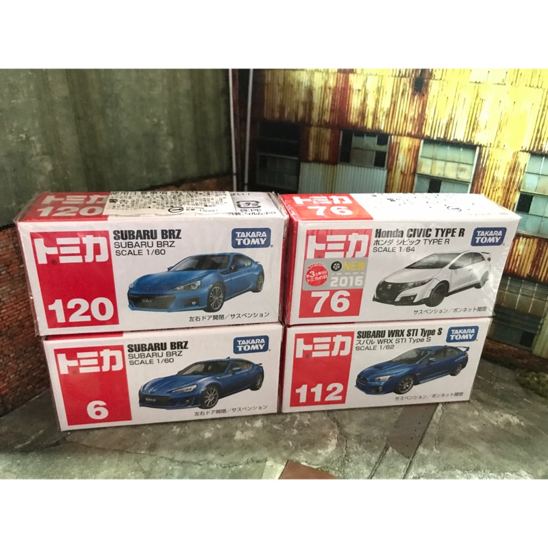 tomica 4車組 for Guo Qin Xu限定下標