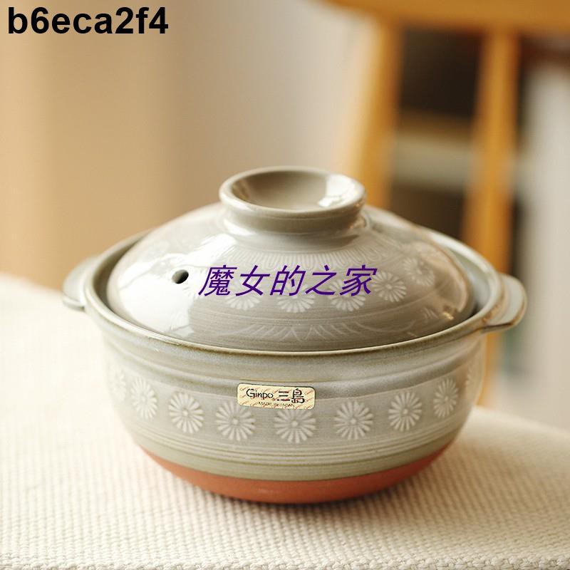 魔女的之家 木馱兒 花三島小深鍋雜炊鍋950ml 日本進口萬古燒輔食鍋一人食土鍋砂鍋 蝦皮購物