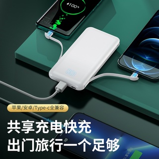 積木行动電源 DIY定制禮品 積木拼圖 充電寶10000毫安 大容量超薄 卡通創意 行动充 行動充快充