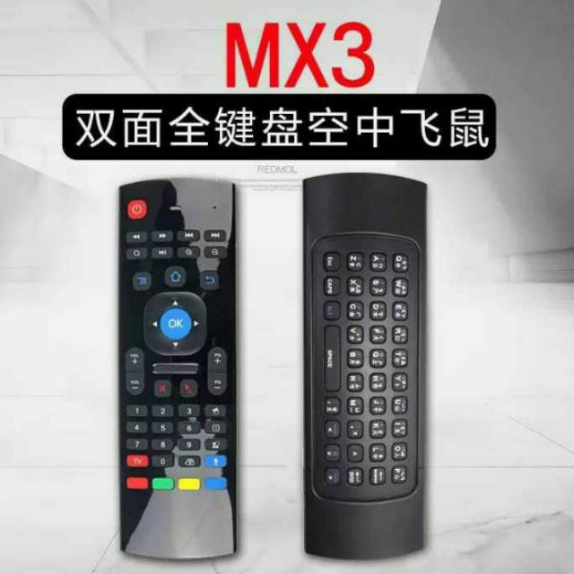 MX3 飛鼠語音遙控器_安博8代完美相容©注音鍵盤+google語音助理+紅外線5鍵學習(可以 直接開關 免切換)®