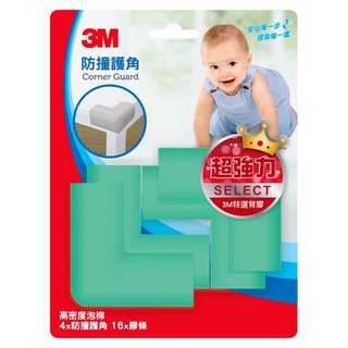 3M 兒童安全防撞護角 粉綠色