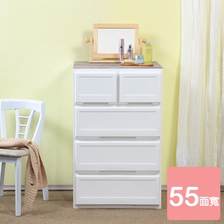 《真心良品x樹德》面寬55.6cm安特加寬木頂板2+3抽收納櫃-1入 MBKDT5532C 臺灣製 開發票