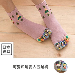 [2件199] 日本進口原住民森林素色立體腳跟足踝五趾襪-共5色《泡泡生活》短襪