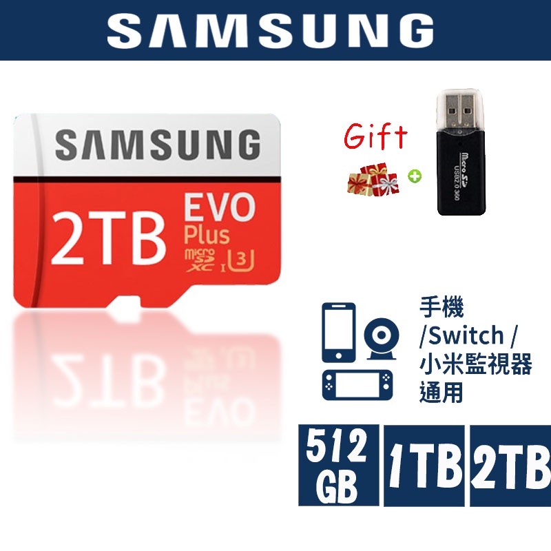 <价格请私聊聊>Micro Sd 記憶卡 2TB 1TB  Switch 記憶卡 512GB  Samsung Evo