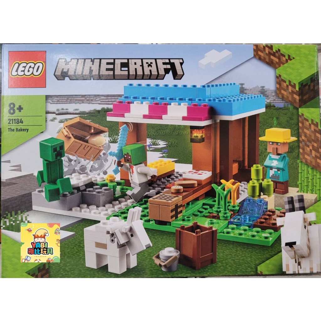 ●雅比玩具● 樂高 LEGO 21184 麵包店 Minecraft 創世神系列 麥塊 積木 玩具 禮物