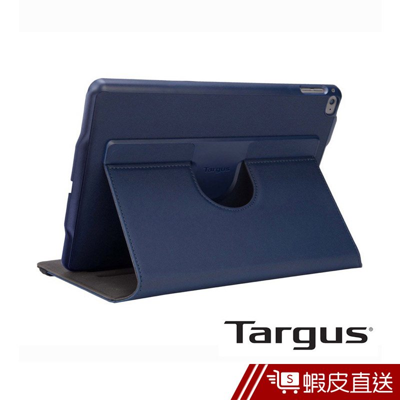 Targus Versavu iPad Air 旋轉保護套-藍色  現貨 蝦皮直送