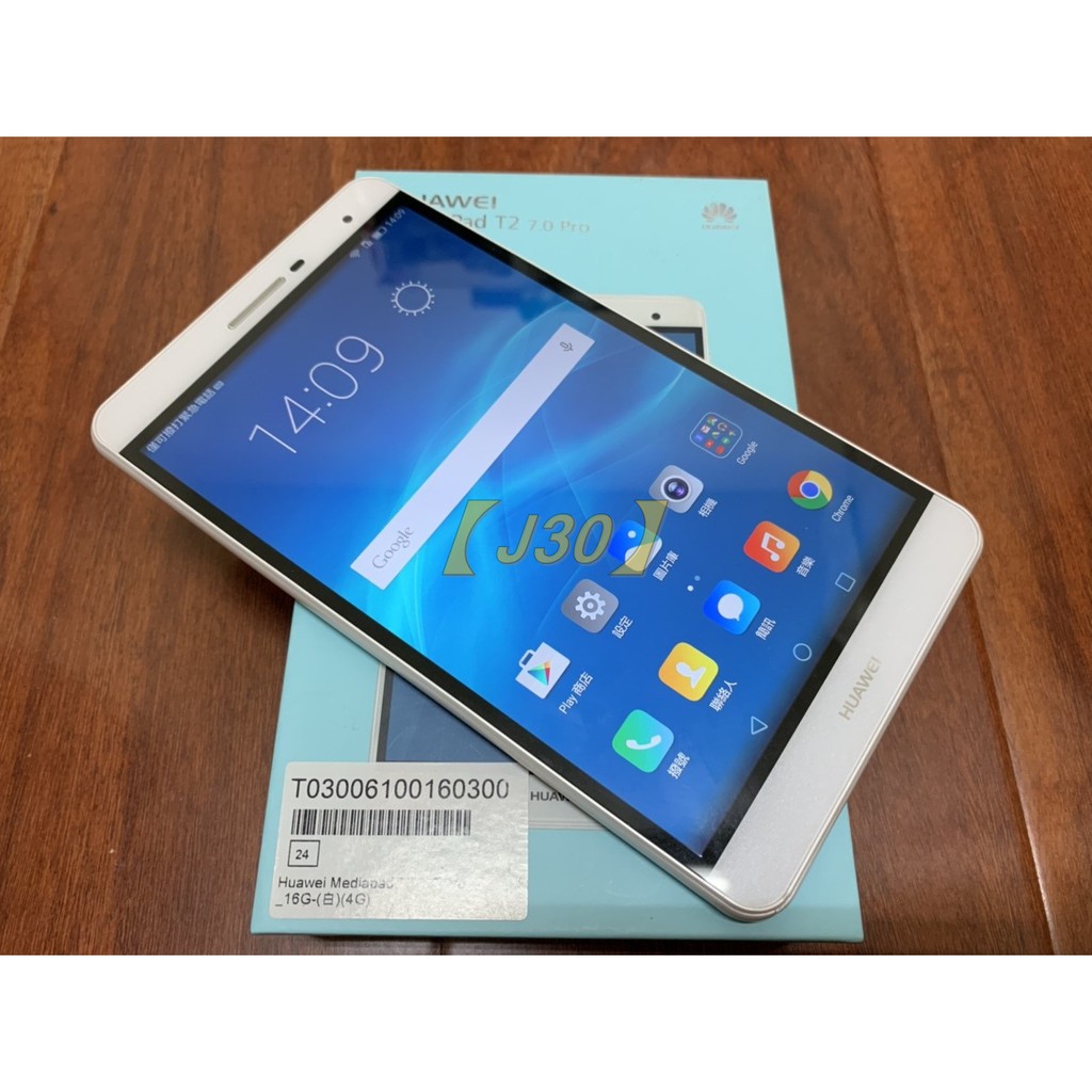 J30 亂賣秒殺價華為huawei Mediapad T2 7 0 Pro 7吋通話平板指紋辨識可舊機折抵 蝦皮購物