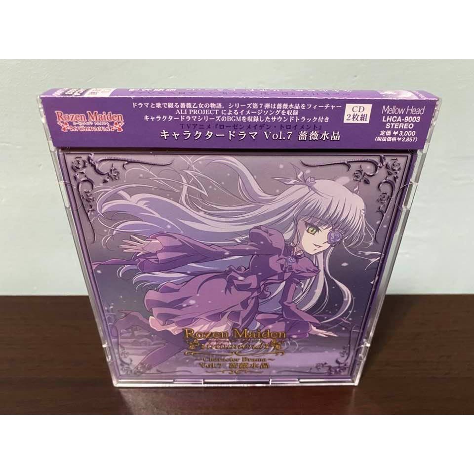 薔薇少女rozen Maiden 日版角色歌vol 7 廣播劇cd 2 後藤沙緒里薔薇水晶水銀燈真紅 蝦皮購物