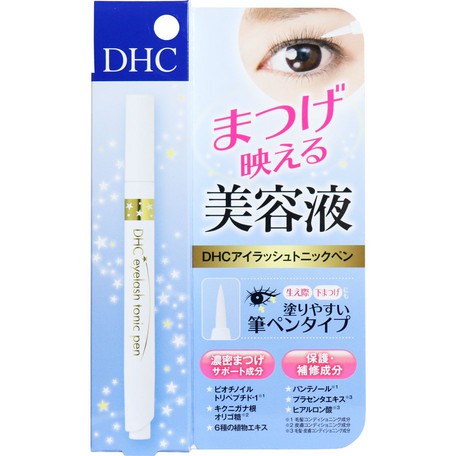 現貨 狐熊百貨日本 Dhc 睫毛美容液精華液 蝦皮購物