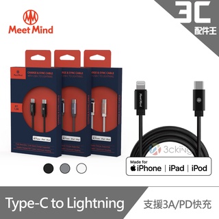 Meet Mind Apple Type-C to Lightning 編織線 (裸裝)