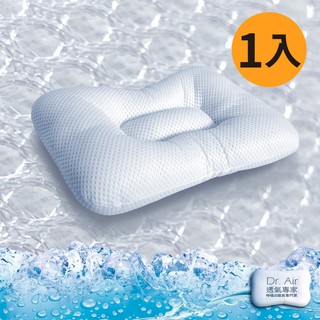 《透氣專家》3D可水洗透氣 涼夏款 舒鼾枕 蝶型枕 臺灣製