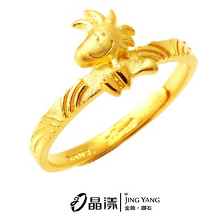 史努比SNOOPY黃金戒指 裝飾夢想系列 FR-7673 晶漾金飾鑽石JingYang Jewelry