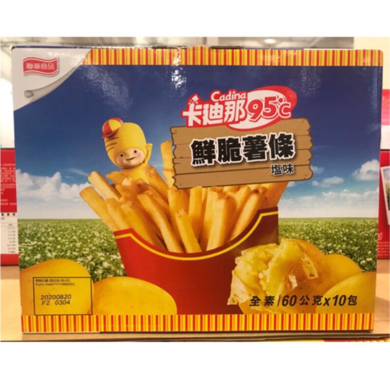Costco 好市多代購卡迪那95度c鮮脆薯條 117409 塩味60g 10入脆薯薯條三兄弟 蝦皮購物