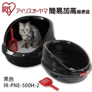 日本IRIS 簡易加高貓便盆 PNE-500H /簡易半封閉式貓便盆PNE-500F 貓砂盆 『寵喵』
