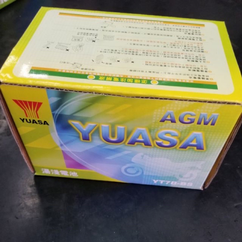 21年9月製造！可刷卡 機車 電池 電瓶 7號 七號 薄 YUASA 湯淺 新勁戰 smax force GTR RAY