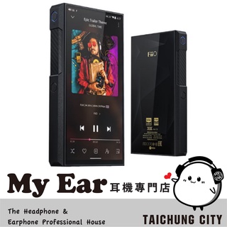 第07名 FiiO 飛奧 M11 Plus ESS 播放器 M11 Pro LTD 升級版 - My Ear 耳機專門店