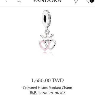 潘朵拉 Pandora 愛心雙換 吊飾