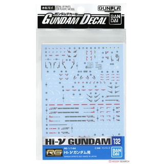 【鋼普拉】現貨 BANDAI 模型水貼紙 #132 RG 1/144 #36 Hi-Nu GUNDAM 海牛鋼彈 水貼