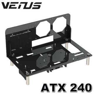 【MR3C】含稅附發票 星戰科技 Venus ATX240 電腦 開放式機殼 主機板 裸測架 測試架 裸測平臺