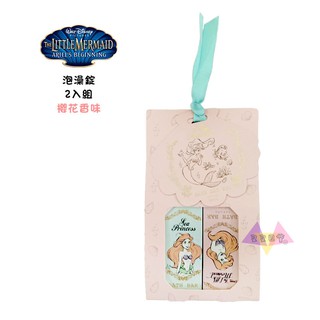 叉叉日貨 迪士尼 小美人魚 艾莉兒櫻花香保濕泡澡錠 泡澡球 2入組 日本正版【Di67347】