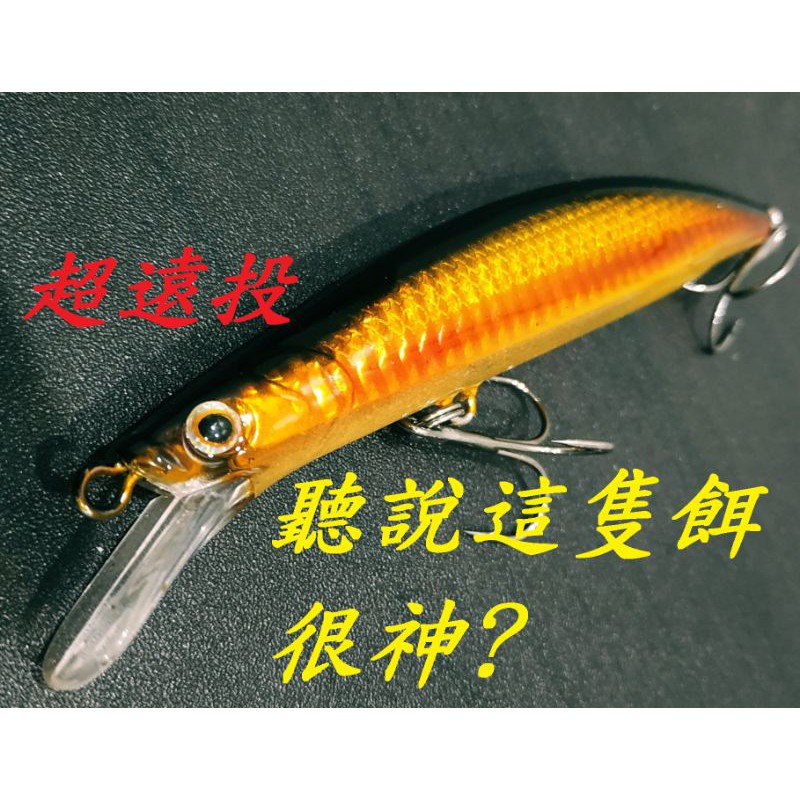 竹梭假餌在拍賣的價格推薦 22年7月 比價比個夠biggo