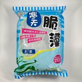 【弘茂素食商行】寒天脆藻1kg