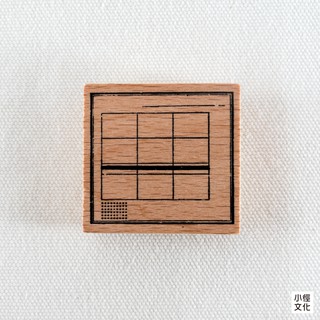 小徑文化 x 夏米花園 原創木質印章 Frame 系列 - 框格版 C ( MTS-CH274 )