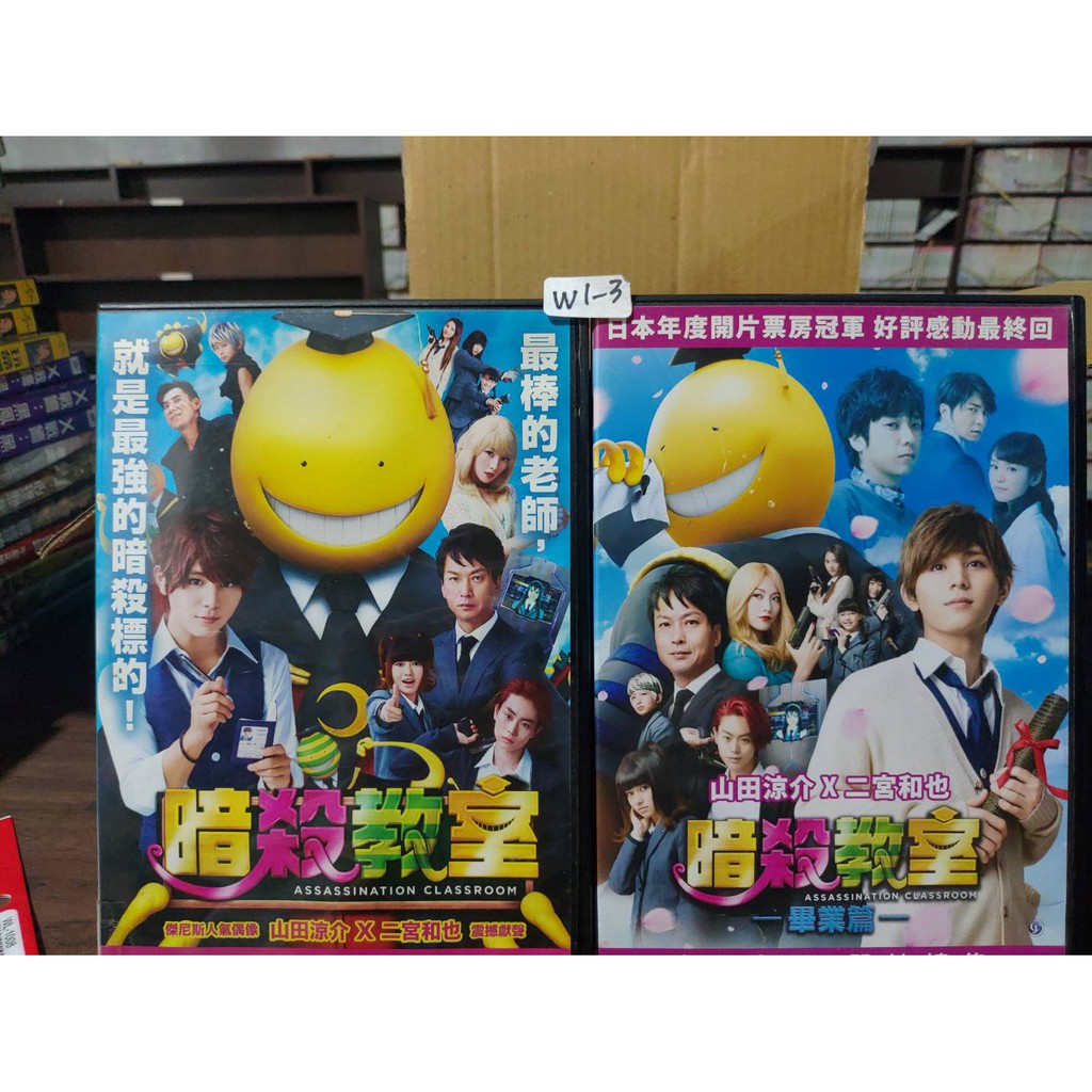 Hey Say Blu Rayセット Cd Dvd Jump Love Sense Or ジャニグッ 卒業編 暗殺教室 等 群青ランナウェイ 期間限定今なら送料無料 Jump