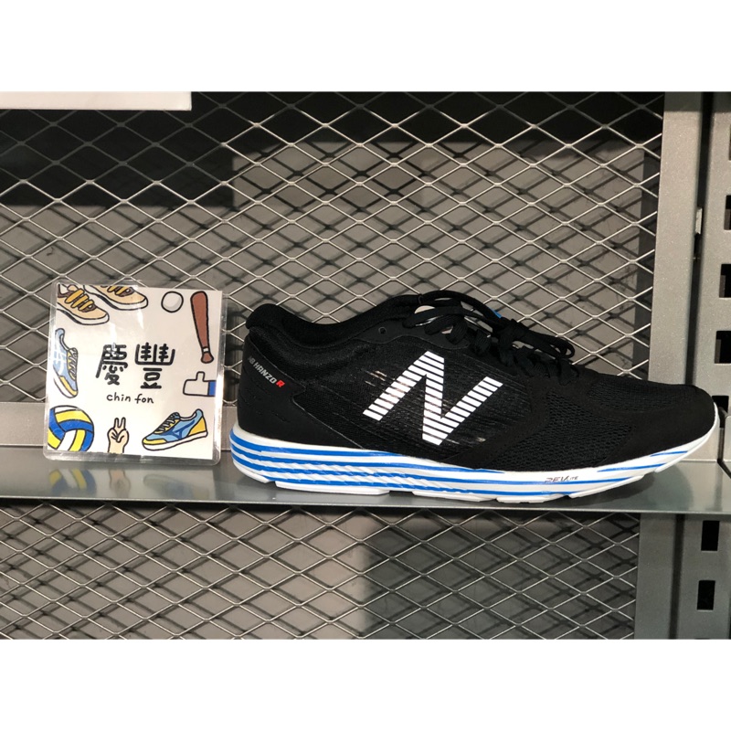 درجة مئوية صارم روبي حرف ساكن بجماليون المرارة new balance hanzo 5 -  vistadigitalrent.com