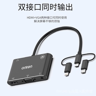 臺灣熱銷新品【比星3C】三合一 手機連電視同屏器 iphone轉hdmi 投屏線 安卓typec轉
