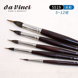 da Vinci德國達芬奇 5519 松鼠毛混紅貂毛針點筆刷 5~12號 單支『ART小舖』