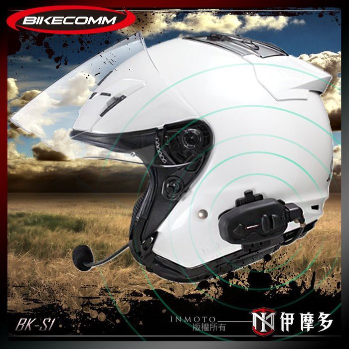 伊摩多※ BIKECOMM 騎士通 BKS1 PLUS 藍芽耳機 高音質 重低音