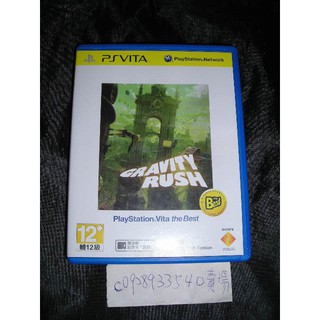 psv 重力異想世界 二手best 中文版~現貨有 可刷卡