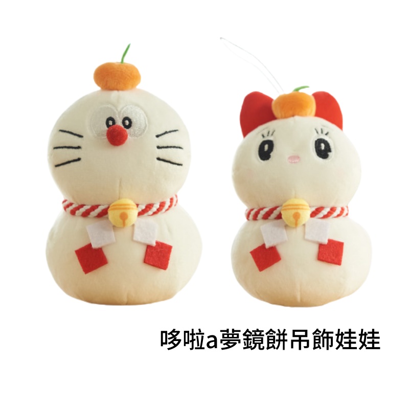 鏡餅 Findprice 價格網22年8月購物推薦