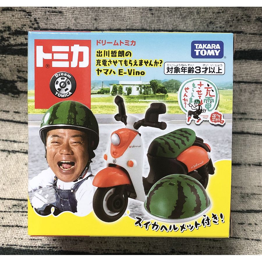 Gts Dreamtomica 多美小車yamaha E Vino 西瓜機車出川哲朗の充電之旅tm 蝦皮購物