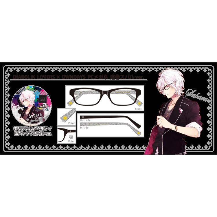 日本正版周邊魔鬼戀人owndays 逆卷昴diabolik Lovers 眼鏡 蝦皮購物