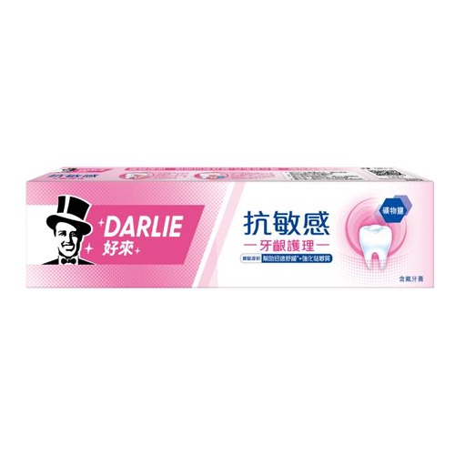 DARLIE好來抗敏感牙膏-牙齦護理120g【愛買】