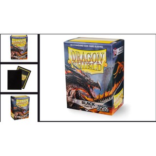 松梅桌遊舖 標準尺寸 多款 防反光 霧面 磨砂 龍盾 Dragon Shield 卡套 第二層