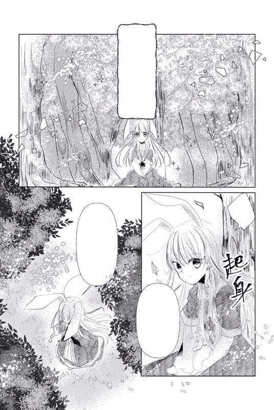 閃電十一人同人野坂悠馬x神門杏奈 蝦皮購物