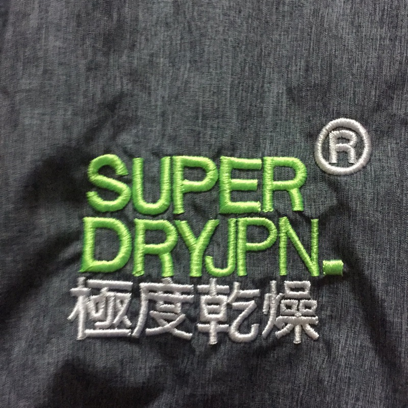 接近全新 Super dry 防風防水外套 S號 男女生皆都適合