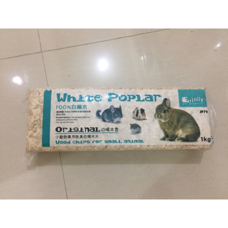《鼠用品》🐹白楊木屑/小動物專用除臭白楊木片
