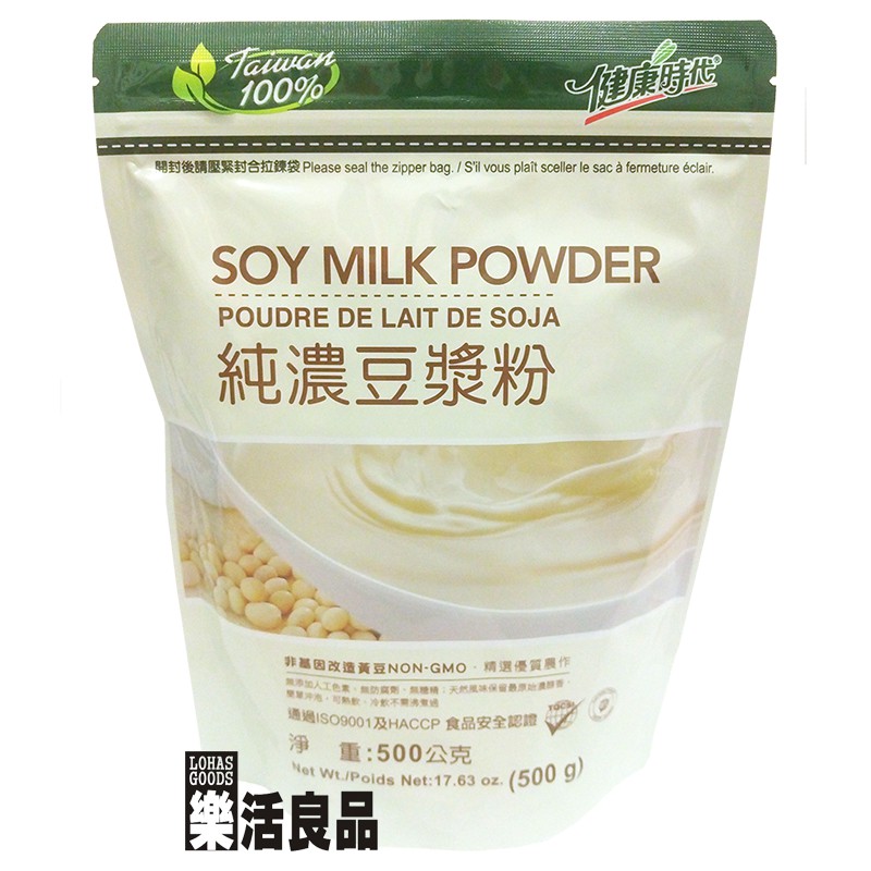 ※樂活良品※ 健康時代天然醇濃豆漿粉(500g)/3件以上可享量販特價