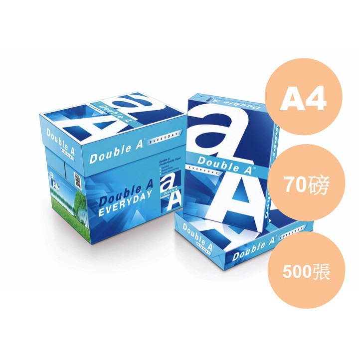 Double A A4 多功能影印紙列印紙70磅80磅500張 包5包 箱 蝦皮購物