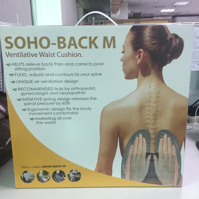 【SOHO-BACK M】舒活透氣雙背墊(靠墊 靠腰墊 靠背墊 椅墊)