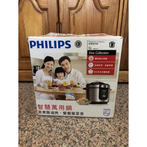 PHILIPS智慧萬用鍋