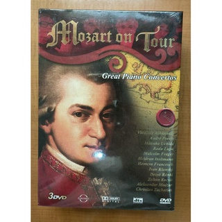 全新●莫札特鋼琴名家之旅Mozart on Tour I.II.III精裝版DVD●帕華洛帝與流行群星 世紀珍藏版