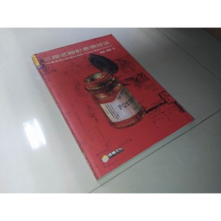 二手書7s ~三段式設計表現技法 楊裕隆，陳美蓉 視傳文化 9573014009 內頁佳 2001年初版