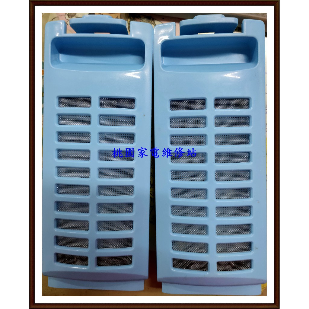 【桃園大批發】東芝  洗衣機 變頻洗衣機 適用AW-G1280S AW-D1140S 濾網 洗衣機濾網
