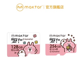 Maktar 〔 卡娜赫拉 〕卡娜赫拉的小動物 MicroSD記憶卡 兩種容量 128GB / 256GB